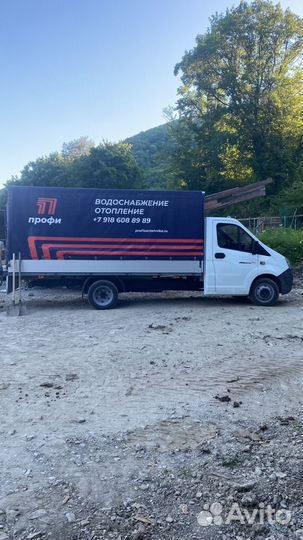 Переезды,грузчики,Газель