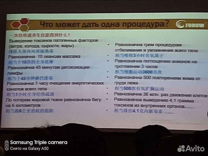 Биоэнергомассаж, массаж, с выездом на дом