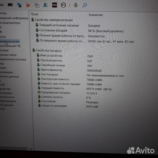Игровой Dell p75f/i7 7gen/GF 1050 4ddr5/ssd+hdd