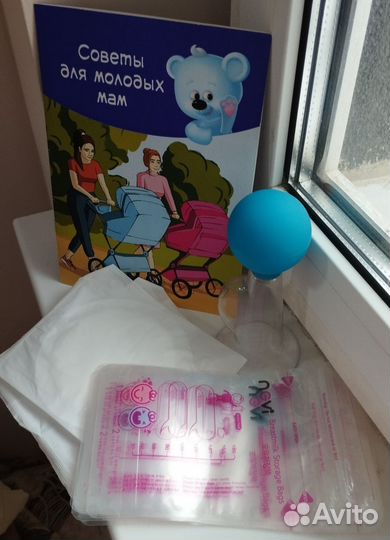 Пакеты для груд.молока и ручной молокоотсос