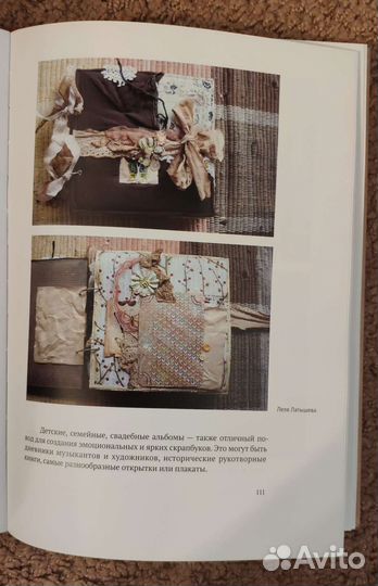 Разреши себе творить Натали Ратковски