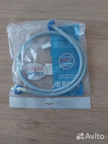 Новый Шланг стиральной машины