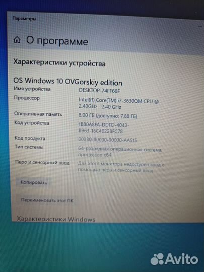 Огромный ноутбук Asus 17.3 i7 CS GO 2 Видеообзор