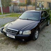 Kia Magentis 2.5 MT, 2005, 187 000 км, с пробегом, цена 396 000 руб.