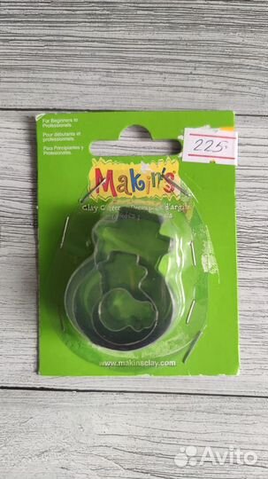 Набор для творчества