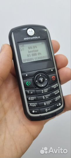 Motorola C118