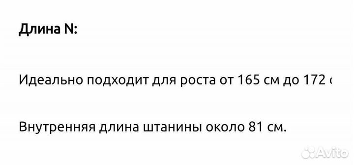 Джинсовый комбинезон для беременных размер 50-52