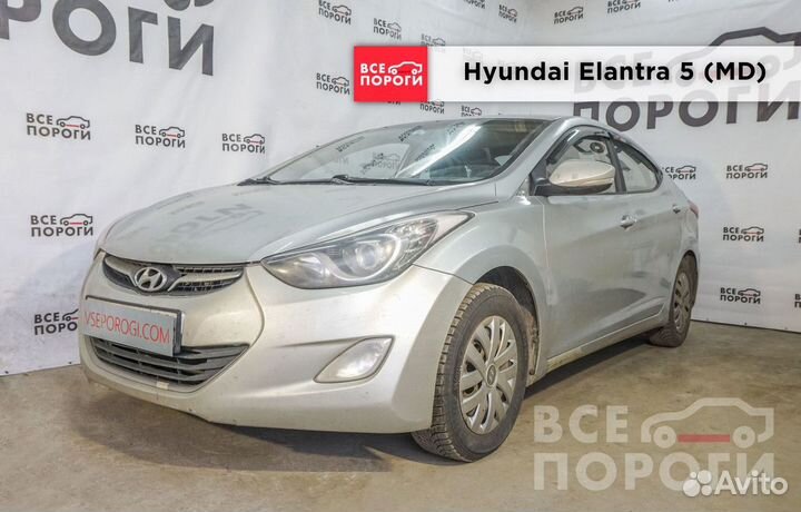 Рекомплект Hyundai Elantra V (MD)