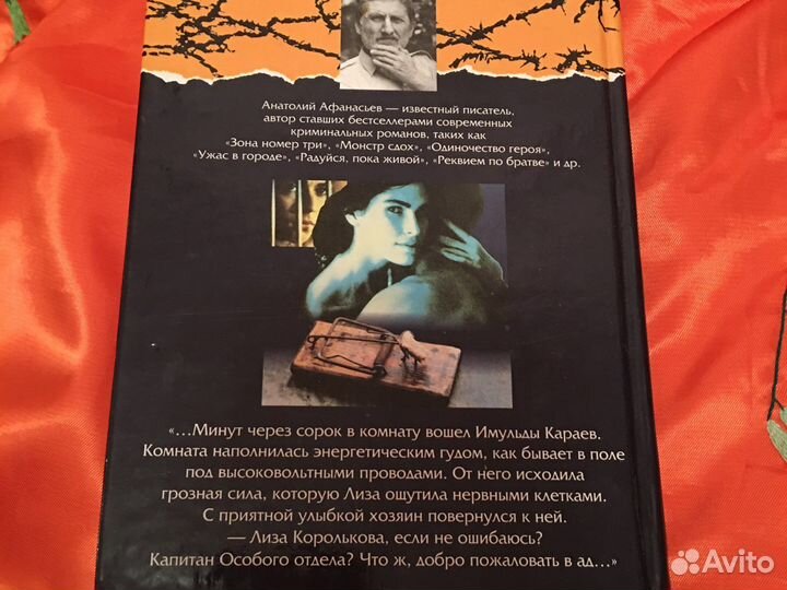 Интригующие произведения