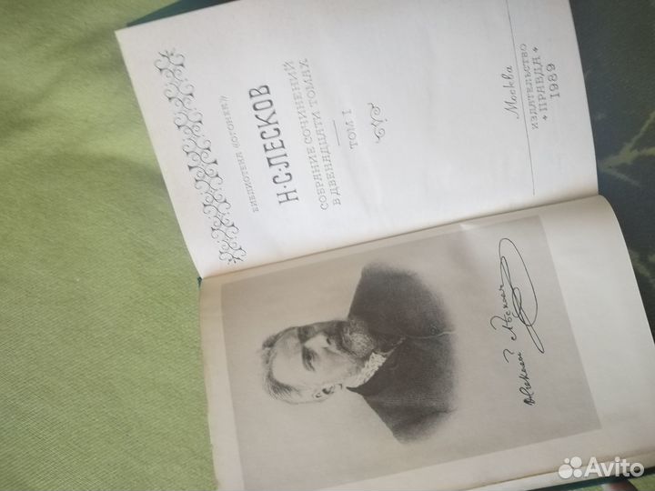 Сборник сочинений Лесков 12 томов 1989