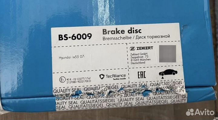 Тормозные диски 517123J500, 584113J500