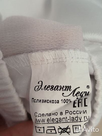 Блузка