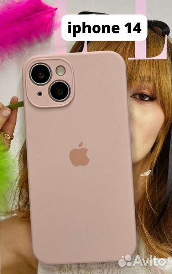 Чехол на iPhone 14