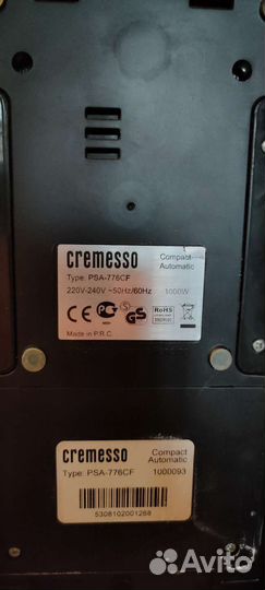 Капсульная кофемашина Cremesso