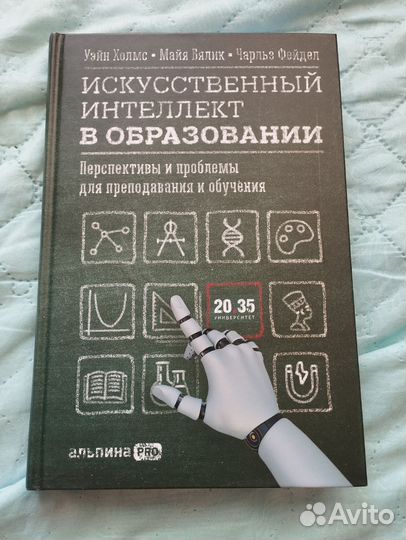 Книги по программированию