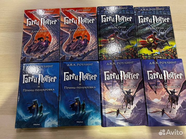 Гарри поттер махаон комплект