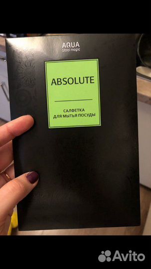 Салфетка для мытья посуды