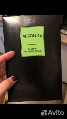 Салфетка для мытья посуды