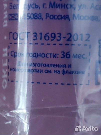 База/топ/гель для наращивания ногтей