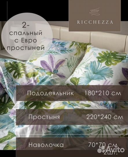 Постельное белье 2 спальное новое