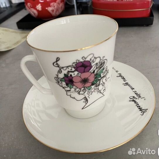 Кофейная пара ифз