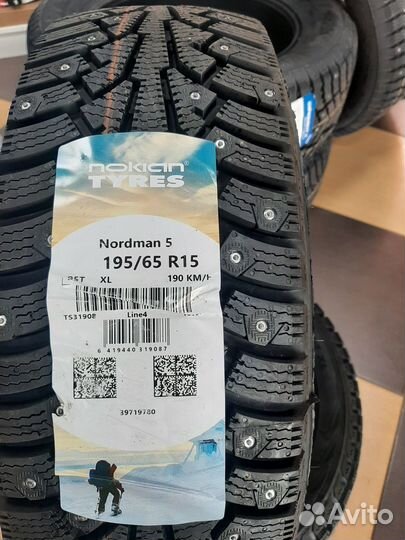Nokian Tyres Nordman 5 195/65 R15