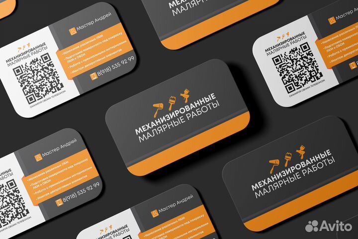 Дизайн Визиток /Полиграфия