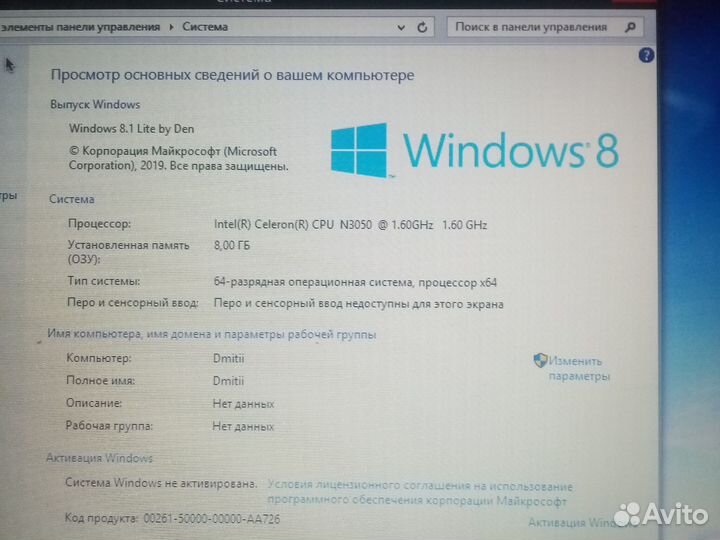 Ноутбук asus