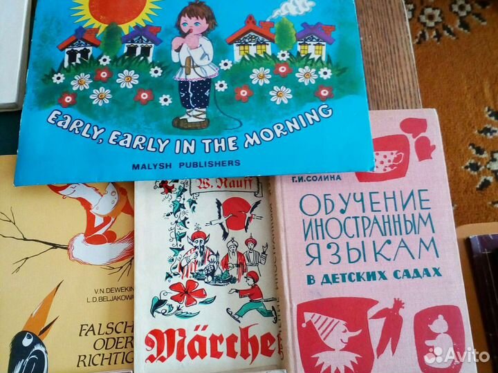 Детские книги СССР