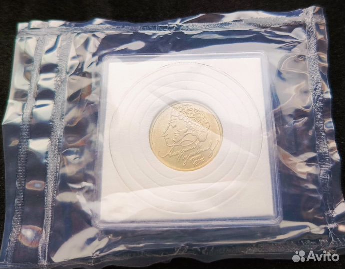 1 рубль 1999 Пушкин ммд