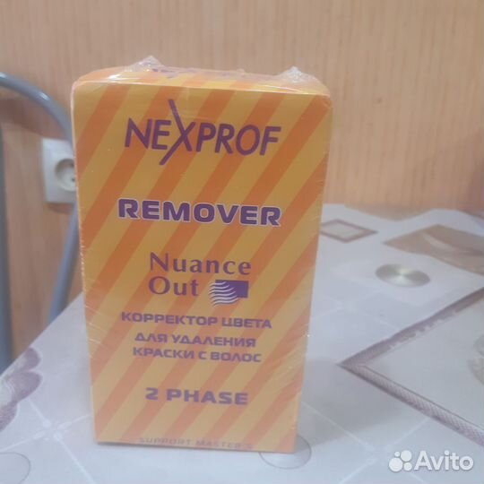 Лосьен эмульсия