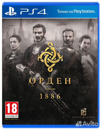Орден 1886 PS4 Диск