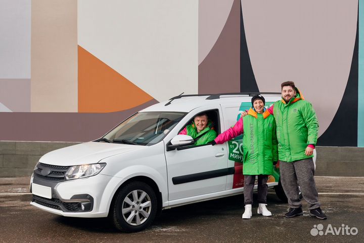 Курьер с личным авто гибкий график регистрация