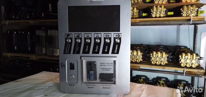 Оборудование для мойки самообслуживания эkoн0m