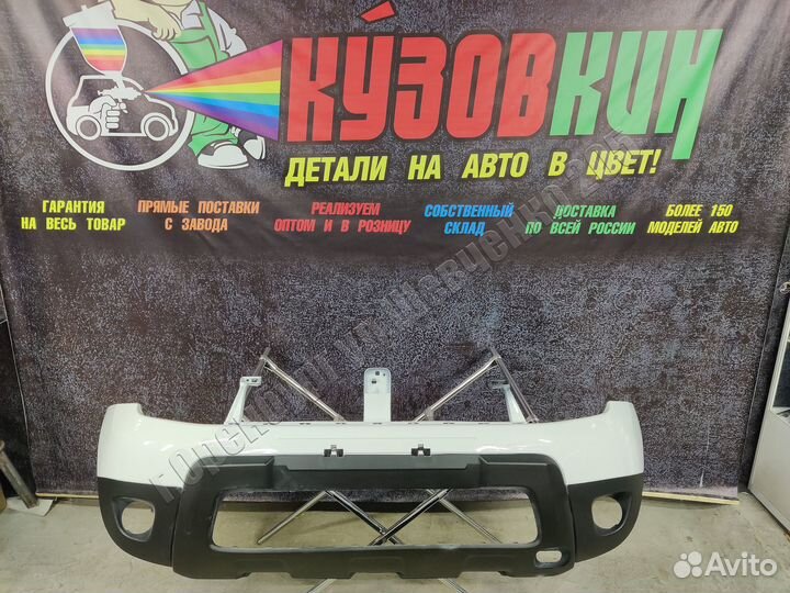 Бампер передний дастер 2010-2015 цвет белый
