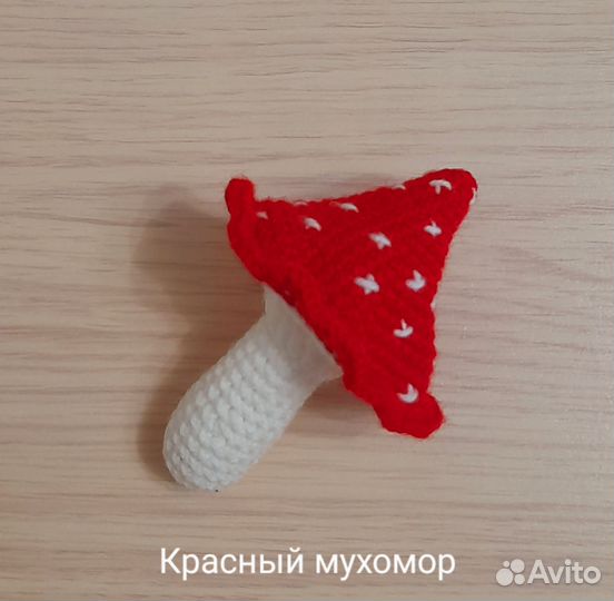 Грибы (вязаные крючком)