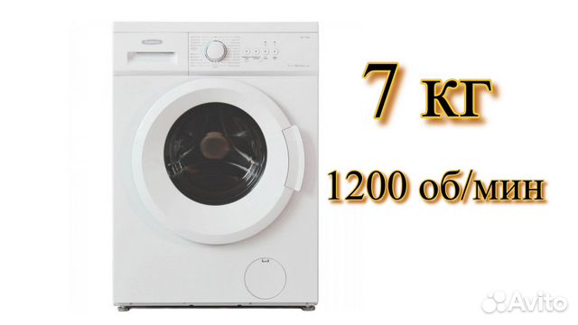 Стиральная машина 7кг Бирюса WM-ME712/04