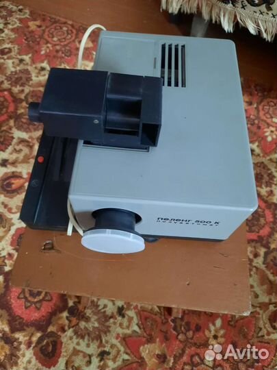 Диапроектор