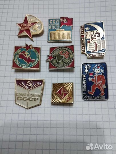 Значки СССР