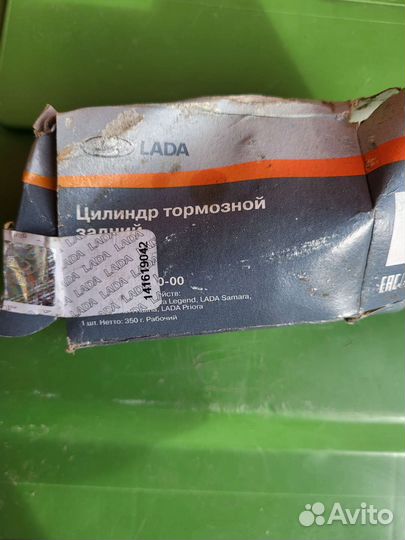 Цилиндр тормозной задний на ниву