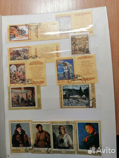 Почтовые марки