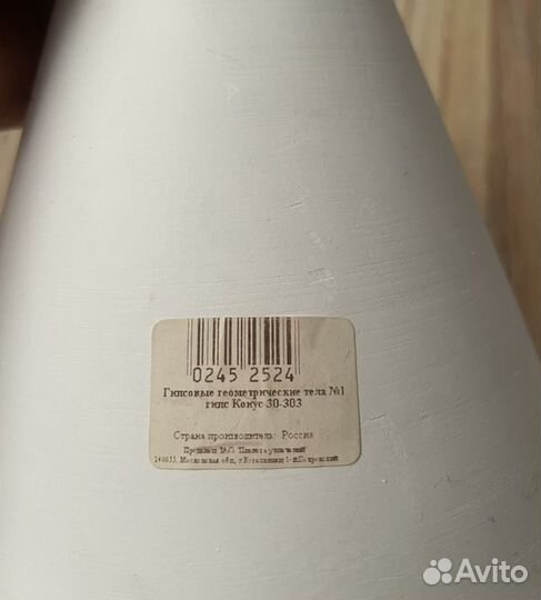 Гипсовые фигуры