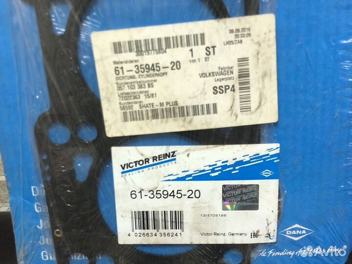 Прокладка гбц Ауди А8 Д3 057103383BS