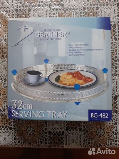Поднос сервировочный. Bergner. Зеркальный. 32 см