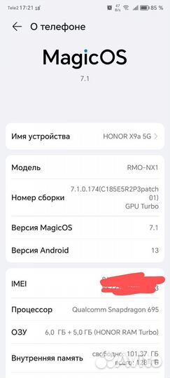 HONOR X9a, 6/128 ГБ