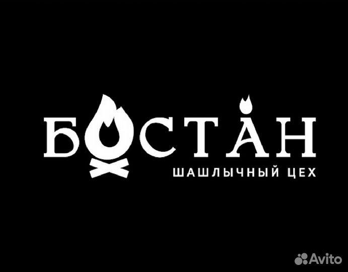 Официант