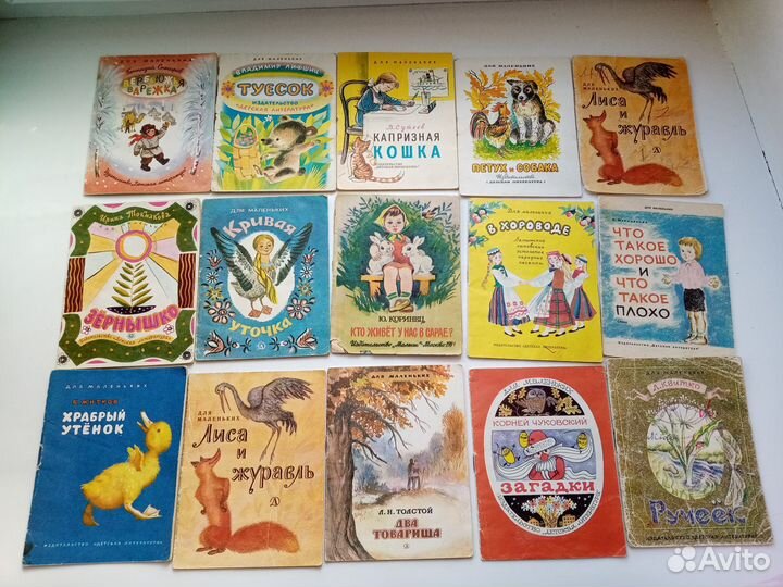 Детские книжки-малютки и ширмочки. СССР