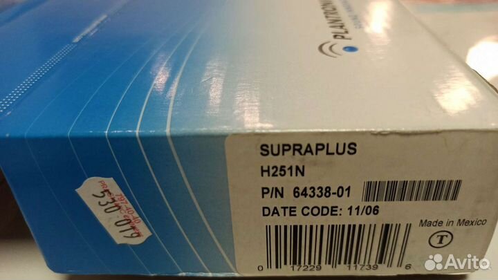 Гарнитура Plantronics Supraplus H251N