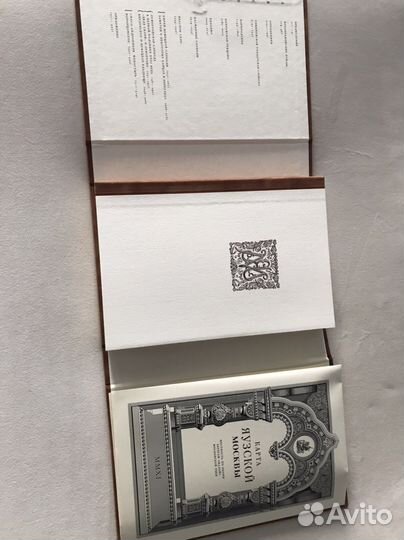 Книга,Яузкая Москва,А.В.Бугров,новая