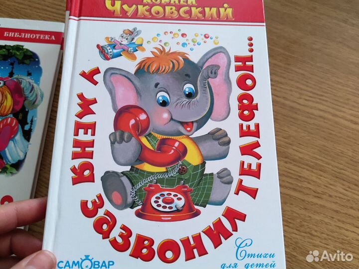 Книги детские, внеклассное чтение